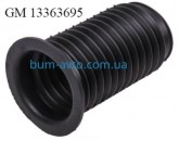 Пыльник переднего амортизатора GM 13363695 OPEL ASTRA-K, CHEVROLET CRUZE,VOLT 2